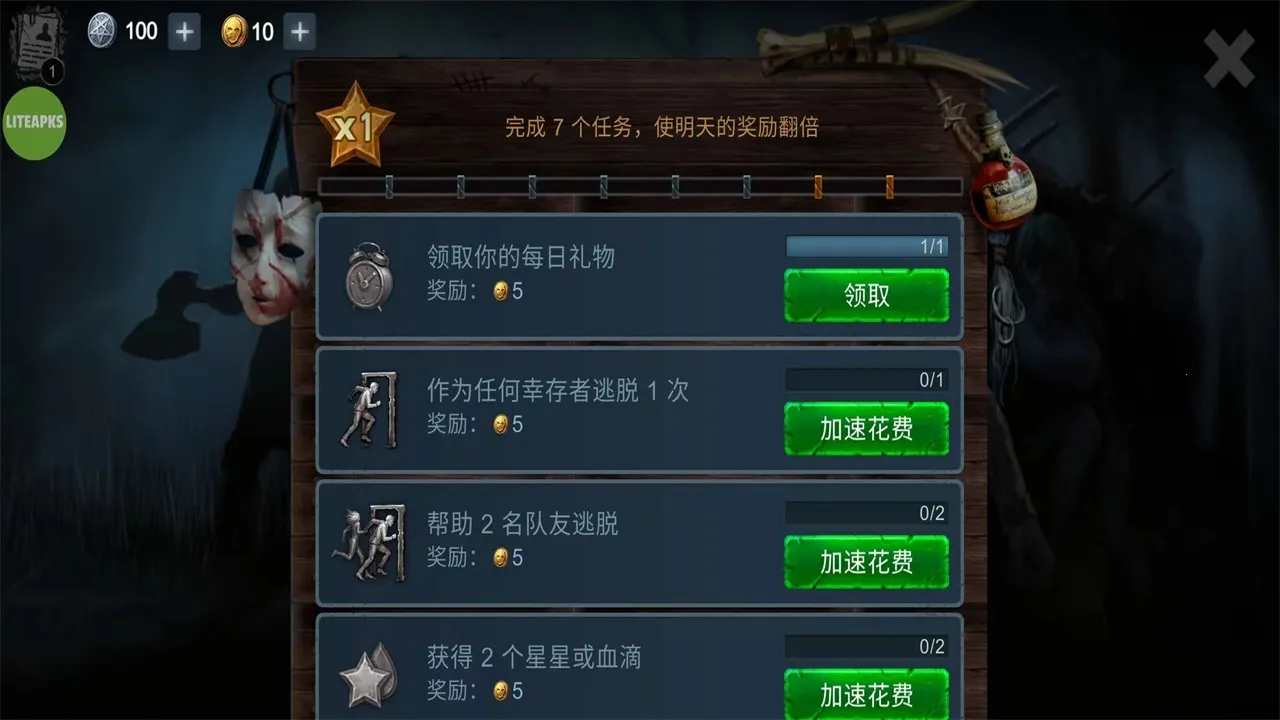 �ֲ�����v1.8.0 ��׿��