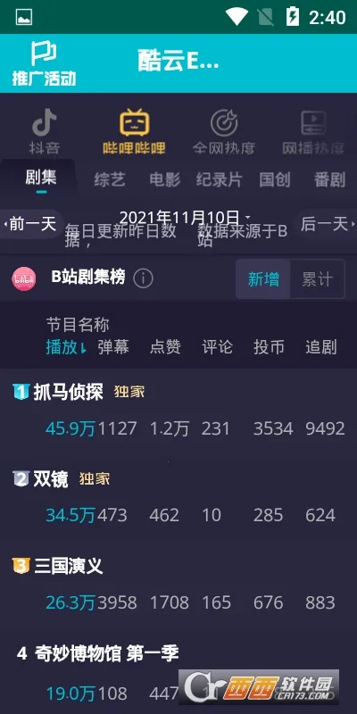 ����eye2026�ٷ�����v1 ��Ѱ�