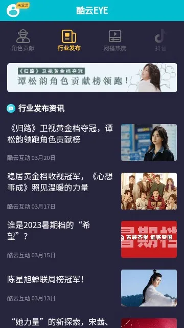 ����eye2026�ٷ�����