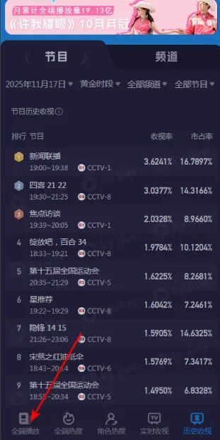 ����eye2026�ٷ�����