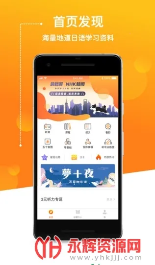 JPTalkerv2.4.3 �ֻ���