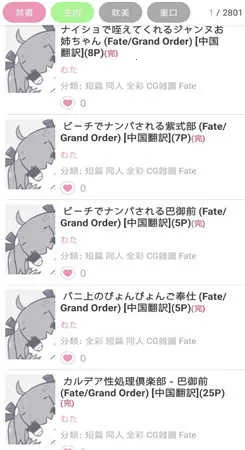 PikaPika2026���°汾