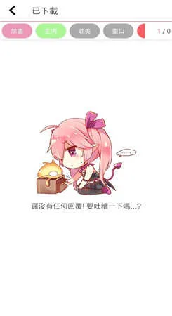 PikaPika2026���°汾v5.22.00 �ֻ���