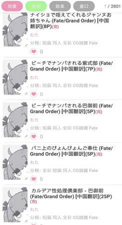 PikaPika2026���°汾v5.22.00 �ֻ���