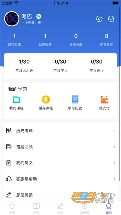 �����ƿ���2026�ٷ�����v1.3.1 ��Ѱ�