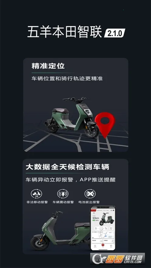 ���������������ֻ���v2.0 ��Ѱ�