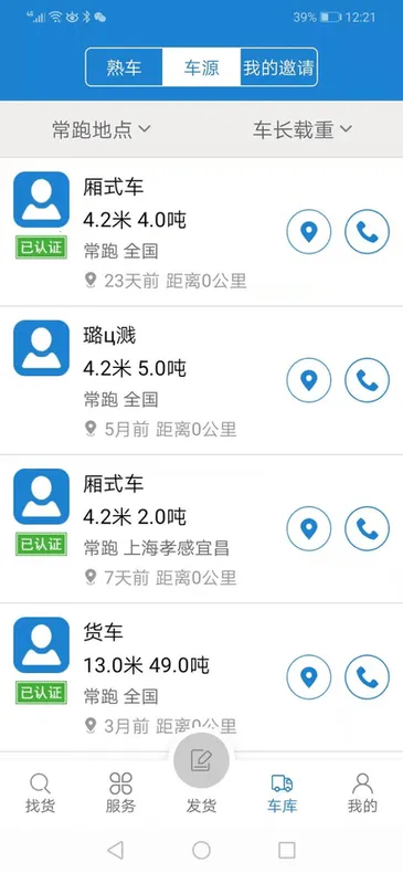 һƴͨv1.0.78 ��Ѱ�