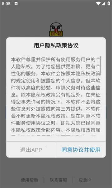 һƴͨv1.0.78 ��Ѱ�