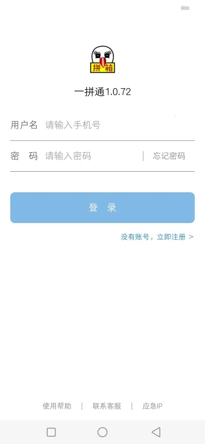 һƴͨv1.0.78 ��Ѱ�