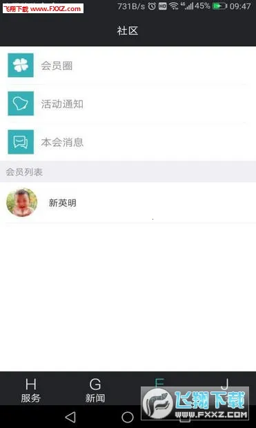 ����e��v3.1.6 �ֻ���