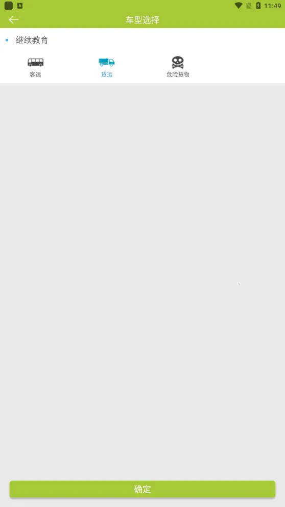 ����ѧ��v1.1.6 �ֻ���