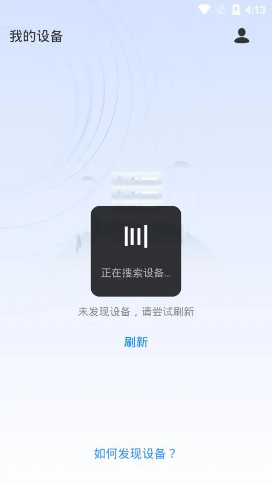 ����WiFiv2.5.0 ��׿��