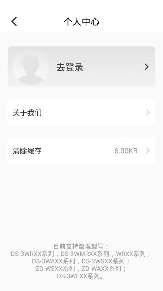 ����WiFiv2.5.0 ��׿��