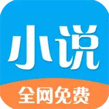 ����С˵v1.0.0 ��Ѱ�