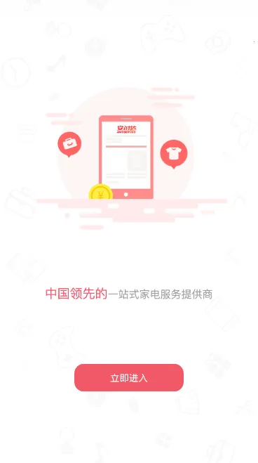 ��ʱ���̳�2026�ٷ����°汾v2.3.42 ��Ѱ�