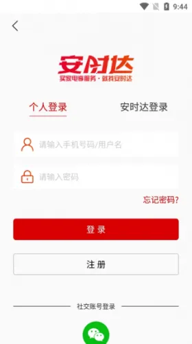 ��ʱ���̳�2026�ٷ����°汾