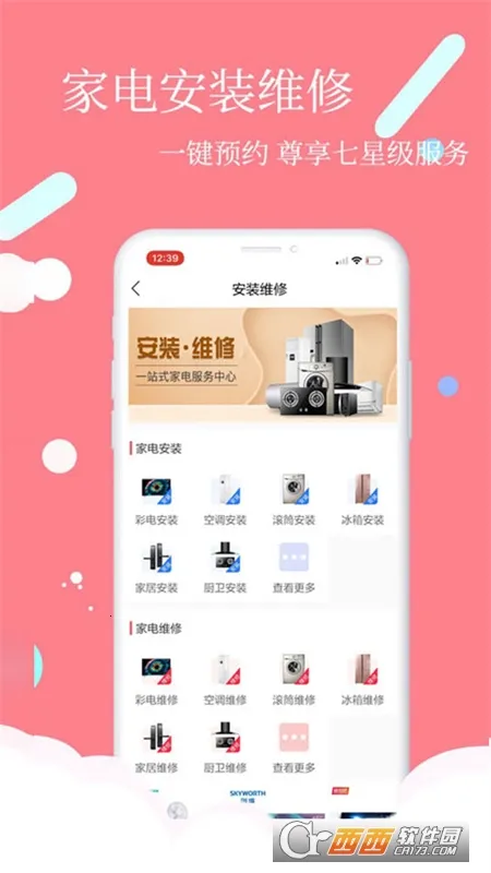 ��ʱ���̳�2026�ٷ����°汾v2.3.42 ��Ѱ�