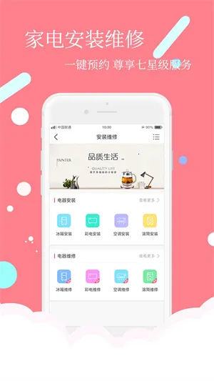 ��ʱ���̳�2026�ٷ����°汾v2.3.42 ��Ѱ�