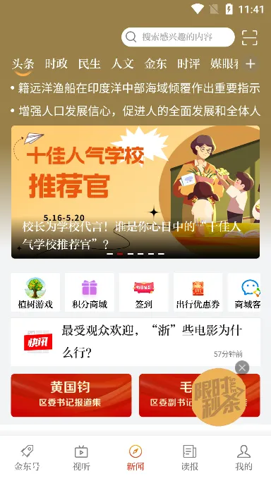 ���Ͻ�2026���°汾