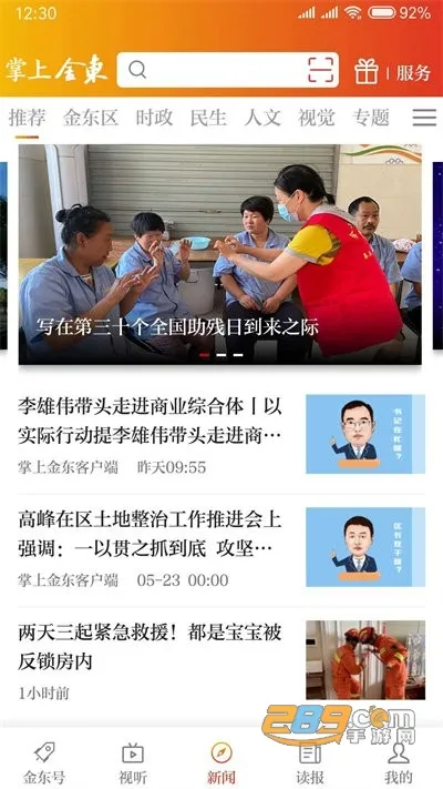 ���Ͻ�2026���°汾