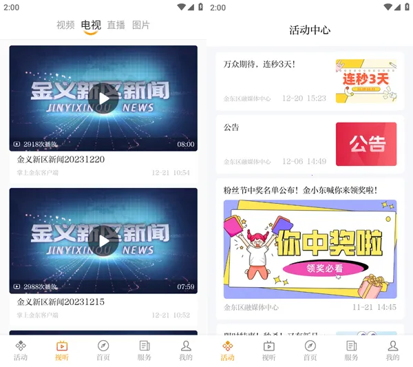 ���Ͻ�2026���°汾