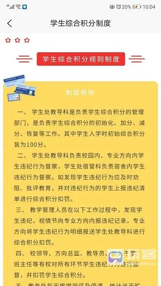 ���Ƽҳ���2026�ٷ�����