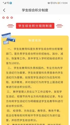 ���Ƽҳ���2026�ٷ�����v2.0.2 ��Ѱ�