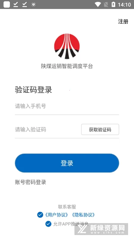 ��ú����v1.6.0.3 �ٷ�����