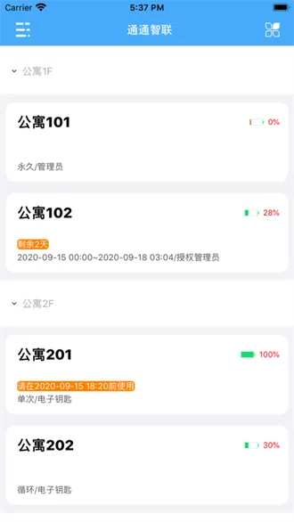 ͨͨ����2026�ٷ�����