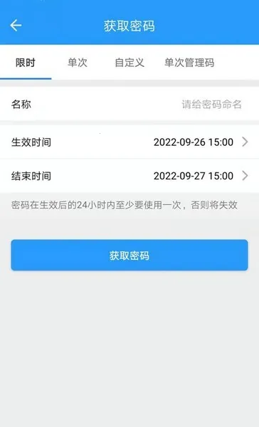 ͨͨ����2026�ٷ�����v2.3.4 �ֻ���