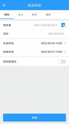 ͨͨ����2026�ٷ�����v2.3.4 �ֻ���