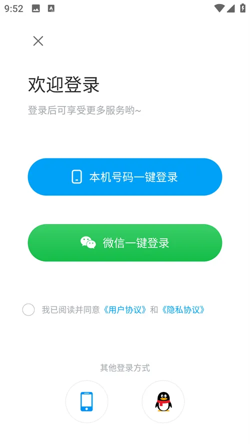 上海黄浦2026下载安装 上海黄浦2026下载安装