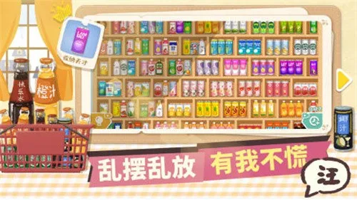 �������ɹ�v1.5 ��׿��