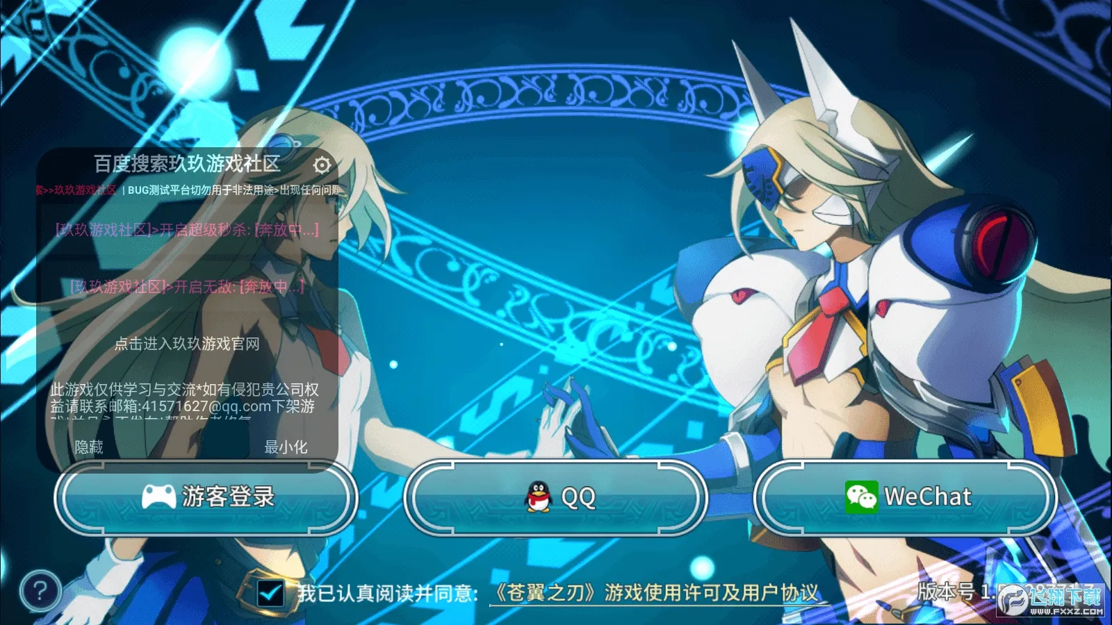 ����֮��2026�ٷ����°汾v1.55 ��׿��