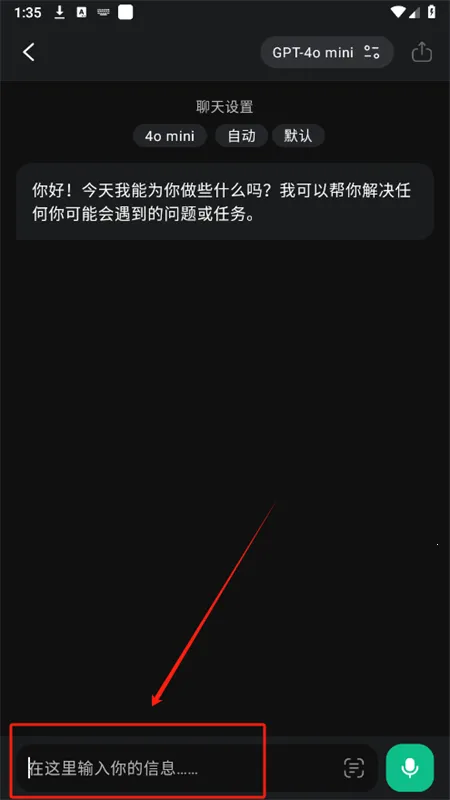 ChatOn2026���ذ�װ