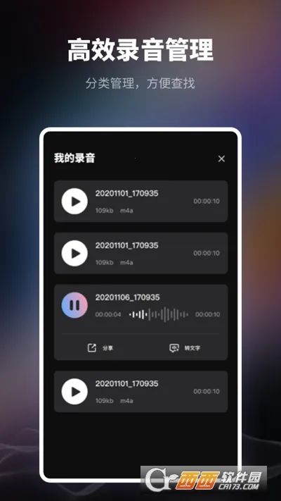 ����¼������׿���ֻ���v1.0.7.2 ��׿��