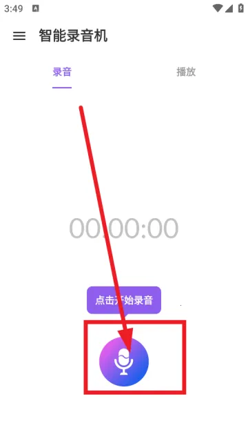 ����¼������׿���ֻ���