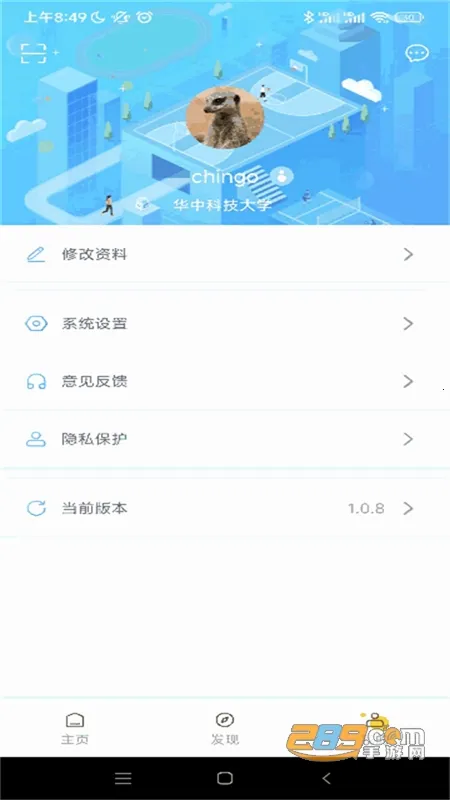 ���д�����2026�ٷ����°汾v1.1.0 �ֻ���