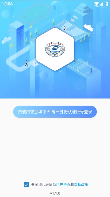 华中大体育2026官方最新版本 华中大体育2026官方最新版本