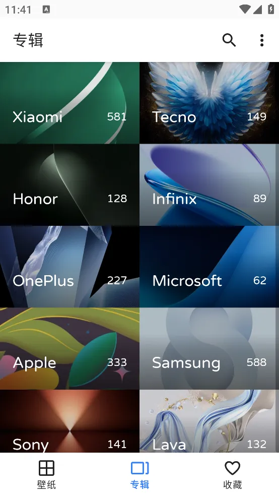 PhoneWallsv1.0.3 �ٷ�����