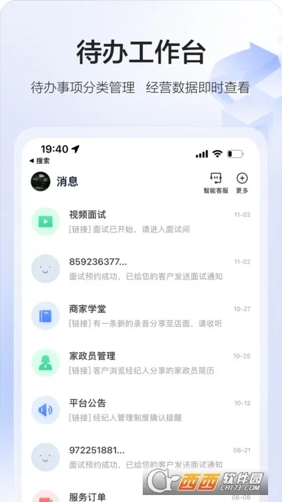 58�ǻۼ���2026���°汾