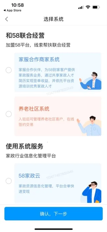 58�ǻۼ���2026���°汾