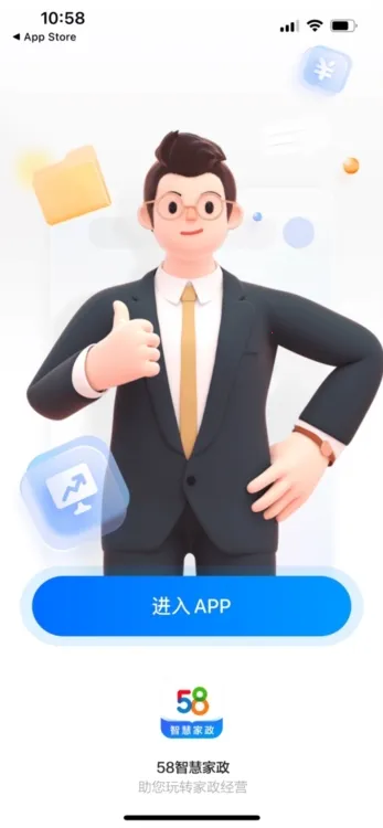 58�ǻۼ���2026���°汾