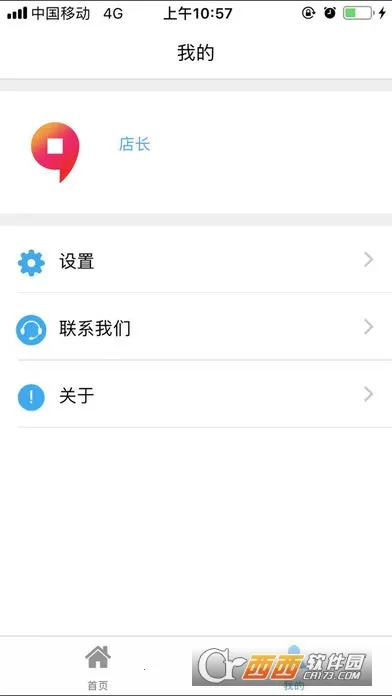 �������ϰ�2026�ٷ����°汾v1.0.0.23 �ٷ�����