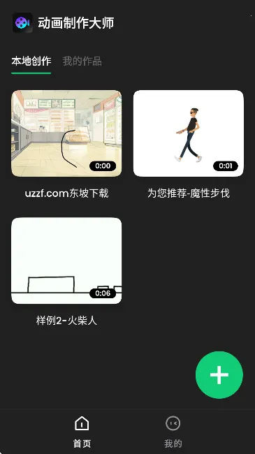 ������������2026���ذ�װv3.0.2 ��Ѱ�