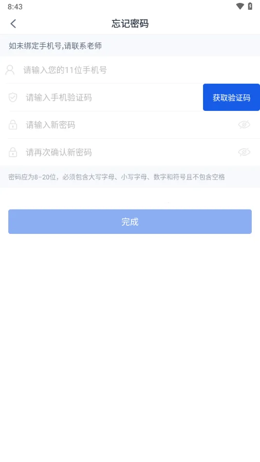 ��У��ѧ��v23.5.0 ��Ѱ�