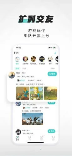 ર�2026�ٷ����°汾v1.8.0 �ֻ���