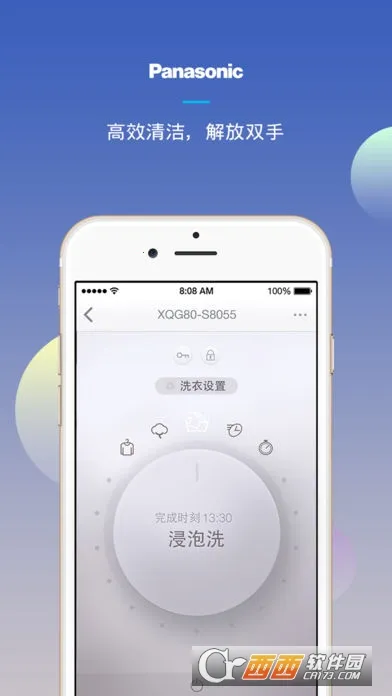 �������ܼҵ�v4.66.0 ��׿��