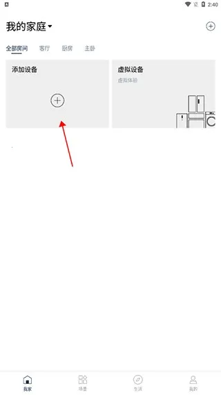 �������ܼҵ�