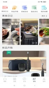 �������ܼҵ�v4.66.0 ��׿��